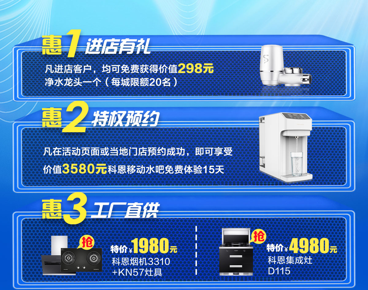 2020年7月，新品品鑒惠，年中首發(fā)，震撼來襲！