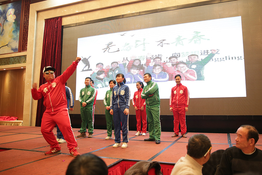 2017科恩人，新起點、新高度主題年會