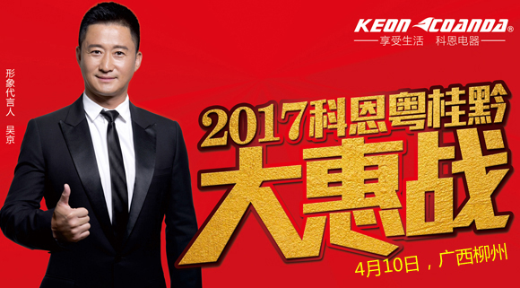 聚力踐學，科恩中國行育商在陜西