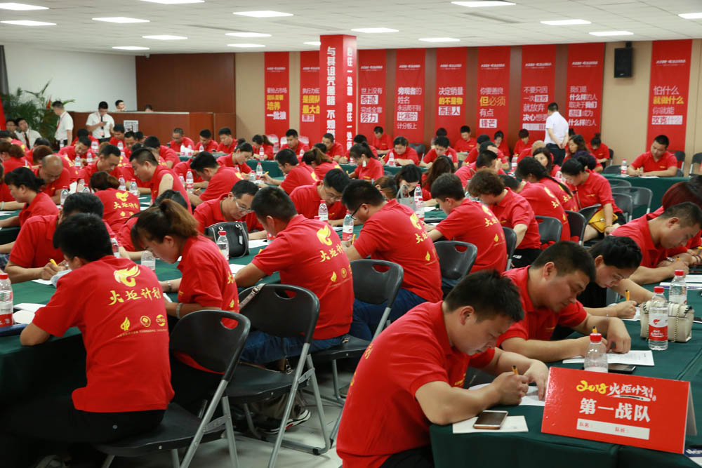 2018科恩火炬計劃暨科恩全國優(yōu)秀經(jīng)銷商第三期聯(lián)動大會