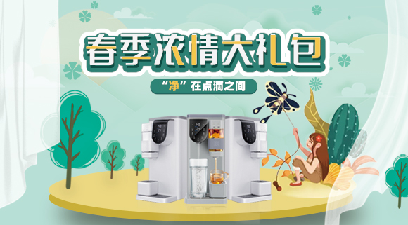 科恩移動(dòng)水吧嵊州新昌地區(qū)福利來(lái)了！！！重磅福利，感恩回饋！多重豪禮限時(shí)放送！