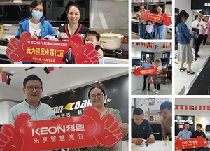 科恩集成灶金九搶購狂潮，勢不可擋！