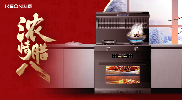 網羅世間美味，只為一碗鄉情！