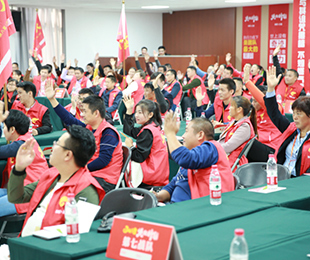 區域活動 量身定制